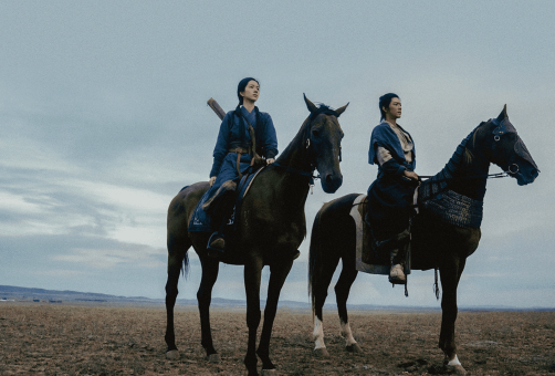 Legends of The Condor Heroes: The Gallants First Look Photo 5